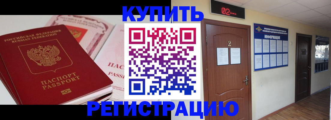 пропишу в квартире в Урюпинске