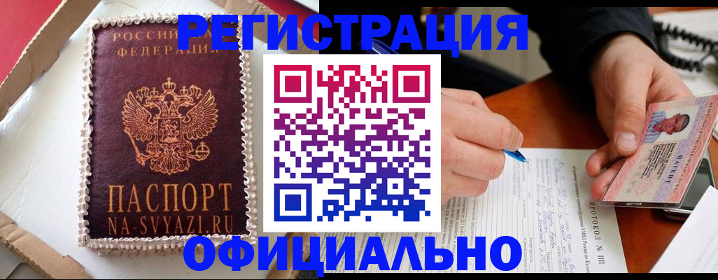 найти адрес прописки в Урюпинске